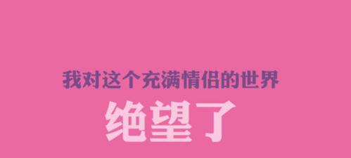 一个人的日子也可以如此美好（一个人的日子也可以如此美好）