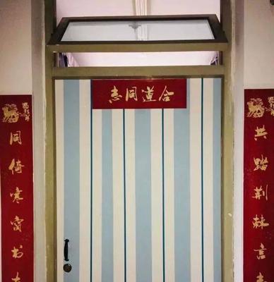 大学寝室春联创意搞笑——绚烂多彩的校园生活