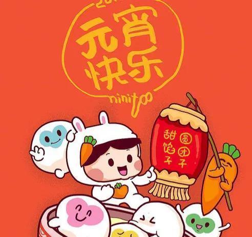 国庆节日朋友圈好句（走过70载沧桑历程）