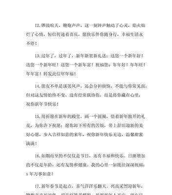 表达情感，传递祝福（表达情感）