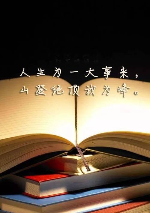 励志句子激发内心勇气（励志句子激发内心勇气）