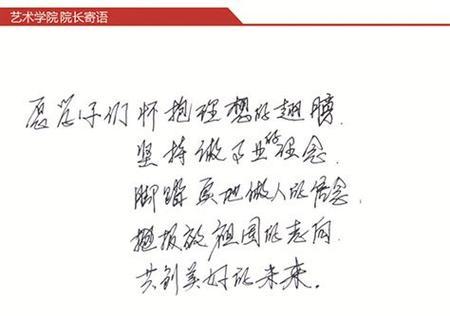 25句唯美短句，送给即将踏上新征程的你（25句唯美短句）