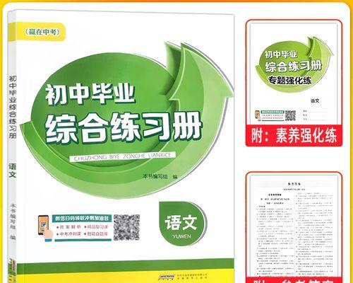 留下最美好的回忆（留下最美好的回忆）