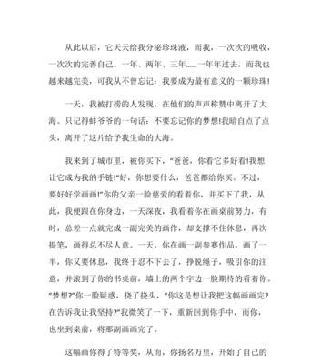 微笑着前行——一位普通人的不凡经历（快乐的人不一定拥有最好的一切）