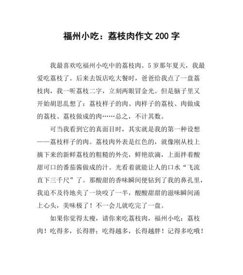 肉肉的小车之旅