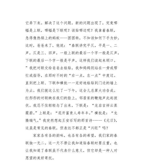 从悲伤到转变（从悲伤到转变）