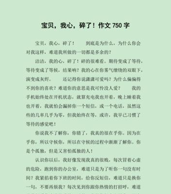 宝贝的甜蜜日常（瞧）