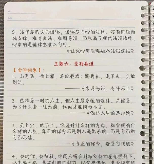 的语言流畅，情感细腻。