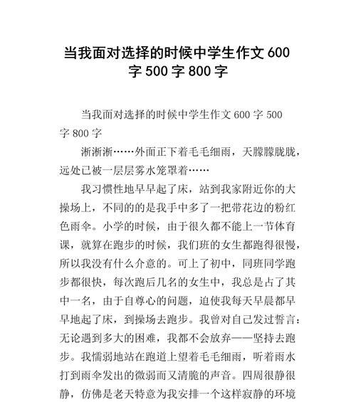 坚持飞翔（一只小鸟的奋斗史）