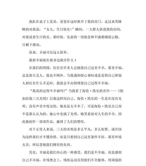 身边的宝藏（那些让我感动的人和事）