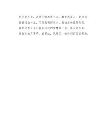一场借月寻故乡之旅（月华如水）