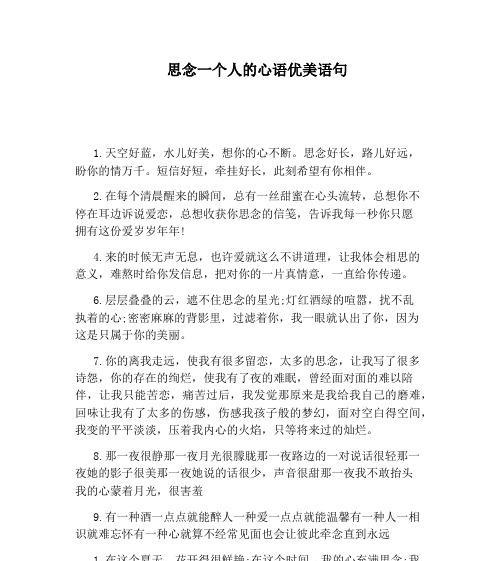 春日玩笑（愚人节整同学）