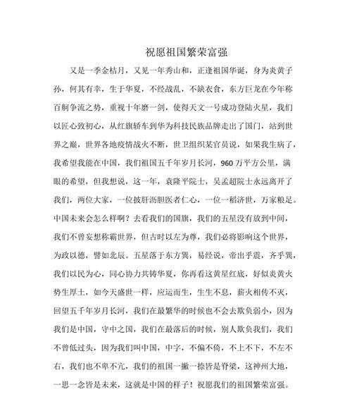 用爱汇聚我们的力量（用爱汇聚我们的力量）