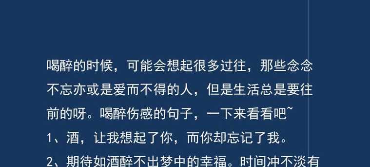 悲伤唯美，触动心弦（25段伤感唯美短句）