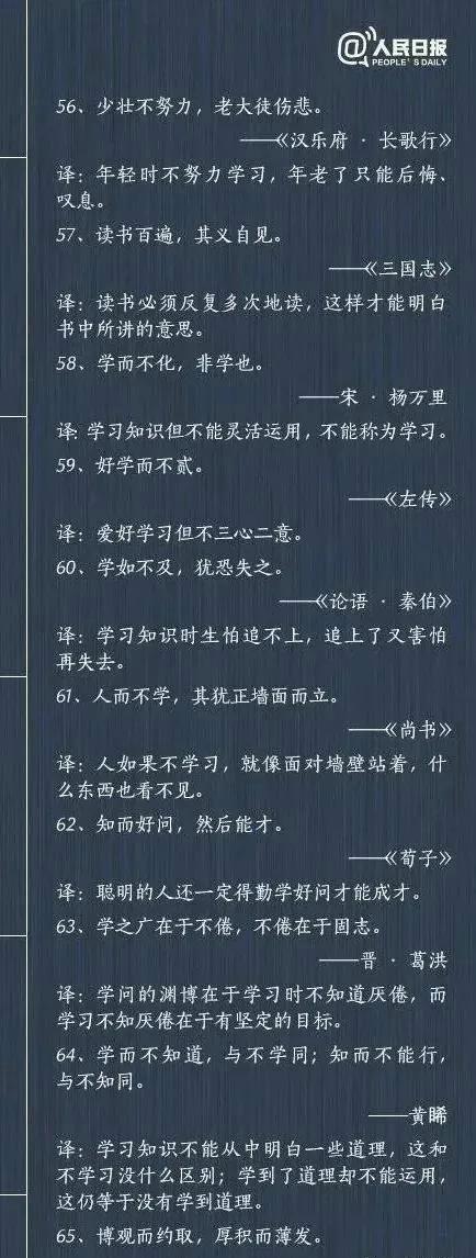 前方路远，未来可期（前方路远）