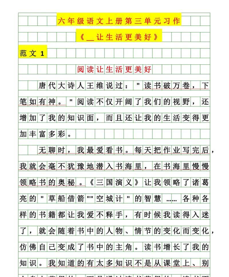 花开花落，生活越来越美好（一个女子的成长之路）