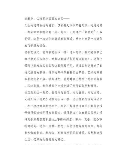 微笑是最好的心灵美容剂（一颗美好的心灵）