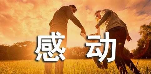以英姿飒爽的身影为代表的人物（传奇故事）