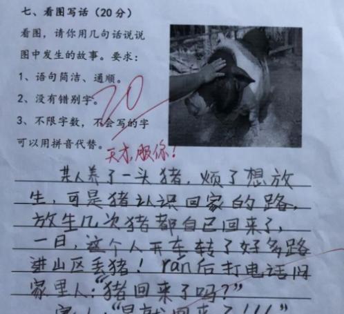 重构思维，重塑人生（一个人从领悟中走出迷茫）