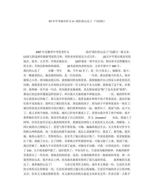净化心灵，迎接美好生活（一位艰辛的疗愈之旅）