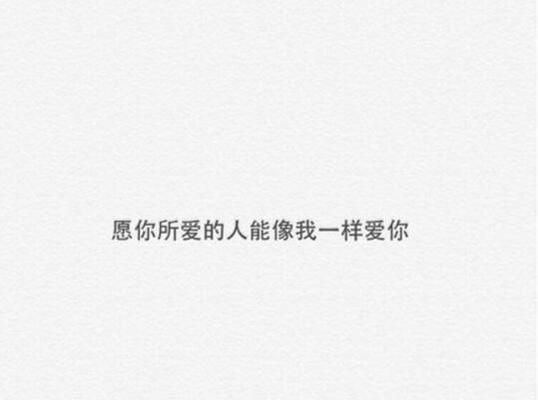 梦里常会想你（唯美句子）