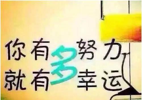 幸福微笑：让人开心的幽默唯美句子