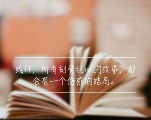 从唯美的句子中寻找灵魂的慰藉（从唯美的句子中寻找灵魂的慰藉）