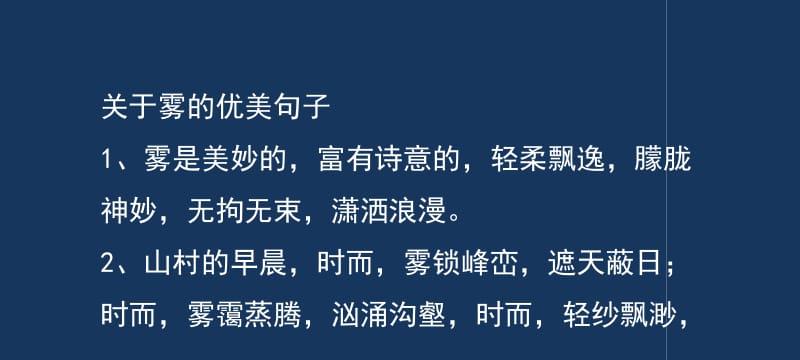 风的诗意（如诗般的风景）