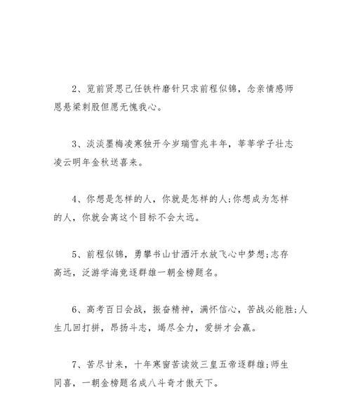 对偶之美：寻觅灵魂的双重呼吸