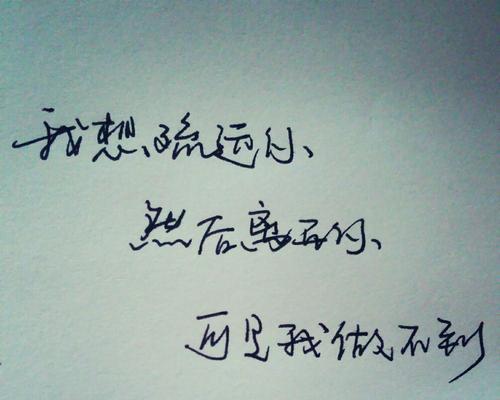 小清新唯美句子的艺术魅力（探索清新诗意的无限可能）
