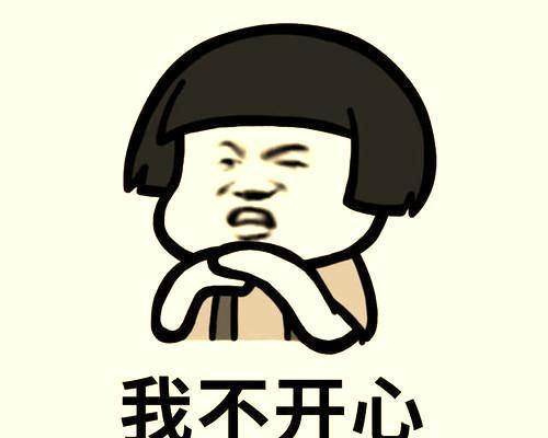 利人之美，伤人之艳（用幽默的语言）