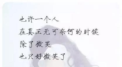 心灵之痛（唯美抒情）