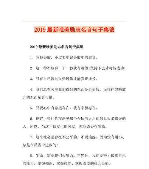 那些唯美的瞬间（那些唯美的瞬间）
