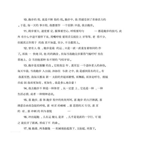 时光荏苒（时光荏苒）