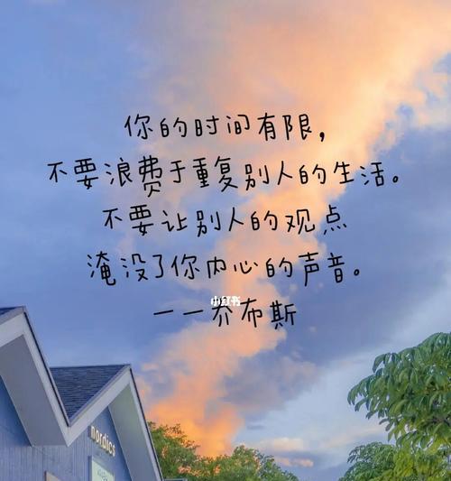 心灵美的唯美短句——在心中寻找美的力量