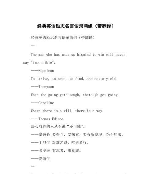 唯美短句的深层含义（感受唯美）