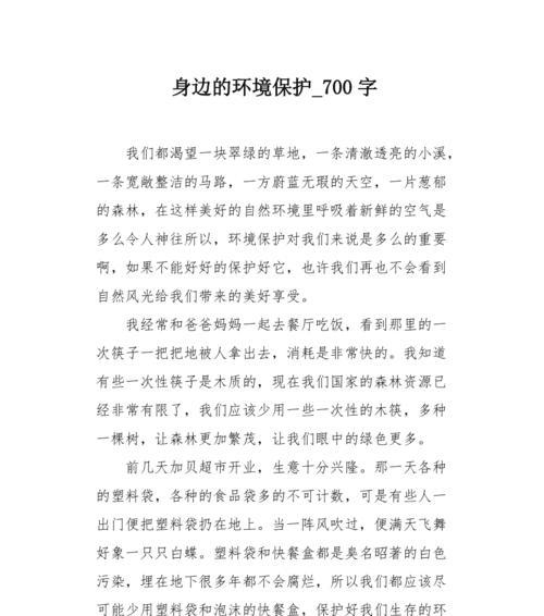 自然奥秘（一个探险家的故事）