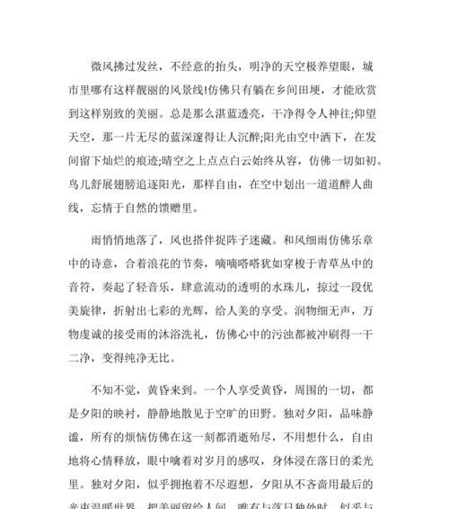 自然奥秘（一个探险家的故事）