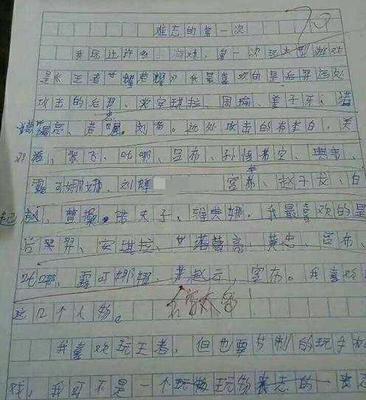 归去美好（夕阳下的坚守与归心）