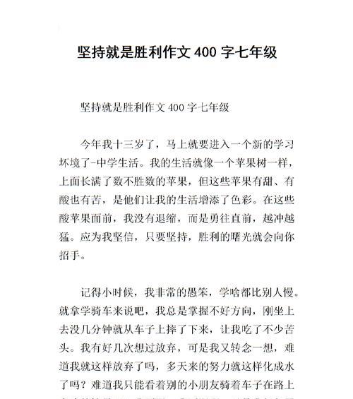 从一只小鸟到飞跃巨变（从一只小鸟到飞跃巨变）