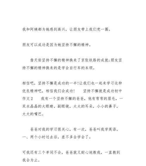 细腻、情感深刻，表达出主题的力量和意义。