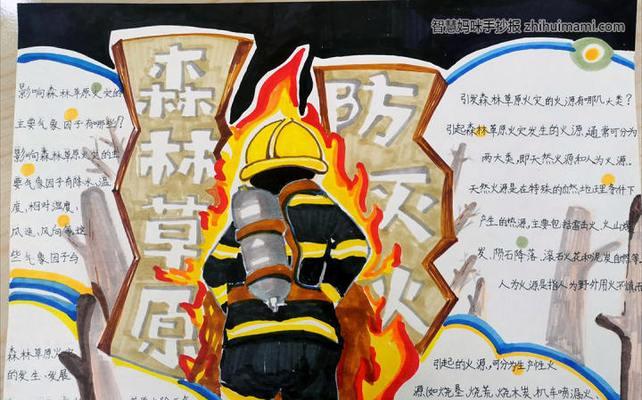以义无反顾，勇往直前（李明的故事）
