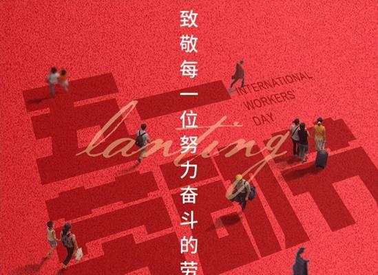 无所畏惧，迎难而上（勇敢面对困难）