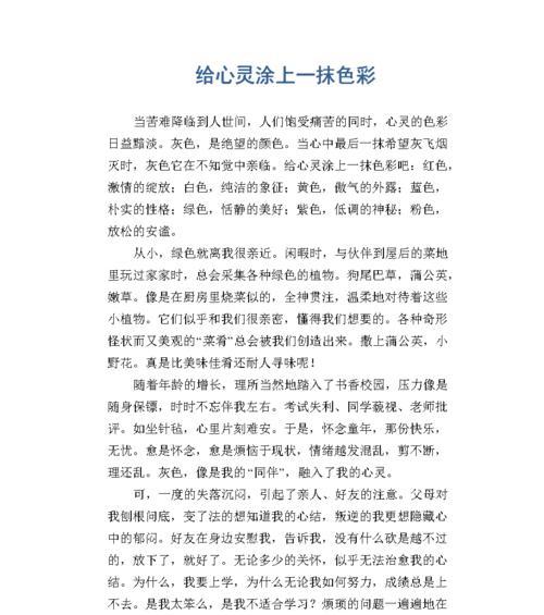 远方的夕阳（老人们的故事）
