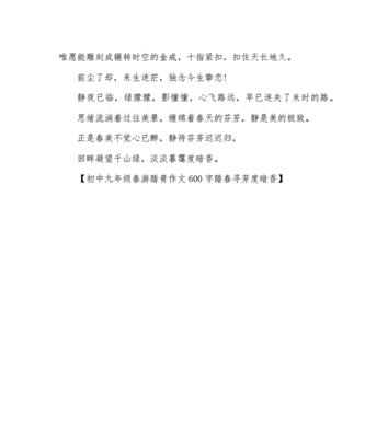 远方的夕阳（老人们的故事）