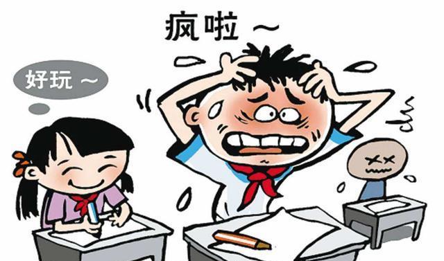 困境下的坚持（积极面对挫折）
