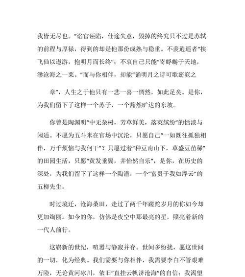 他们不曾放弃，终于迎来了胜利（他们不曾放弃）