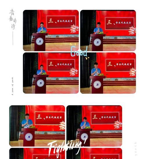 勇往直前，不断追梦（勇往直前）