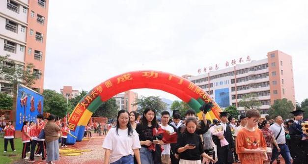 勇往直前，不断追梦（勇往直前）