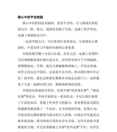放松心情，快乐生活